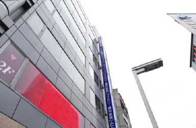 志木のファミリー歯科医院看板