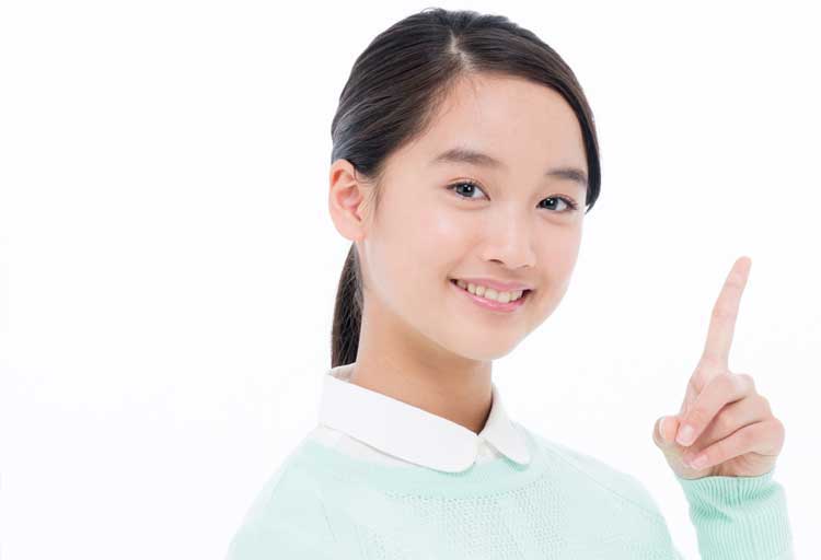 少女